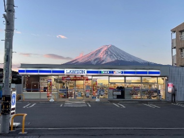 Lawson Kawaguchiko Station